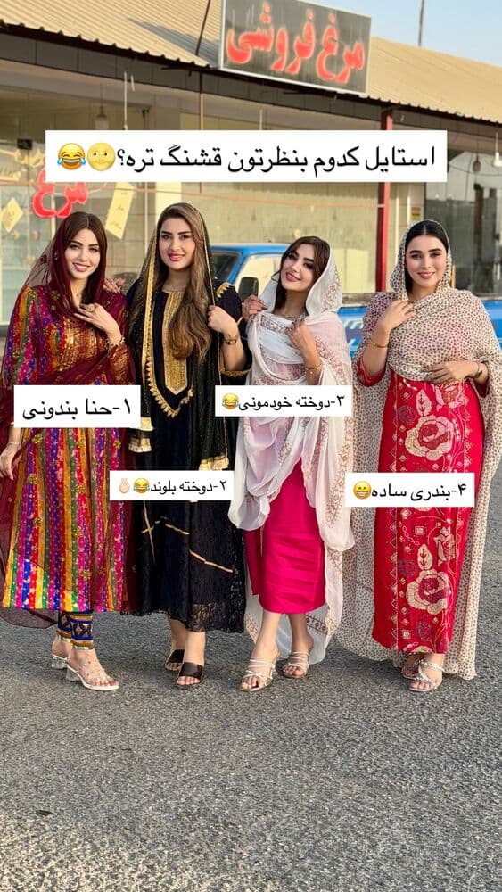  جدید ترین استوری اینستاگرام فرناز