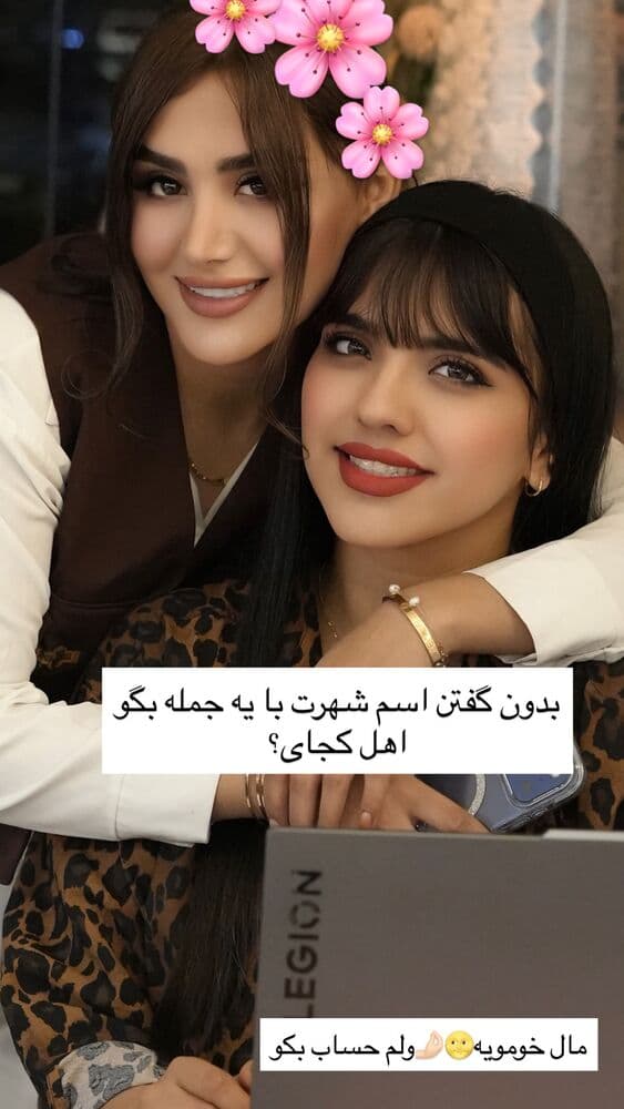  جدید ترین استوری اینستاگرام فرناز