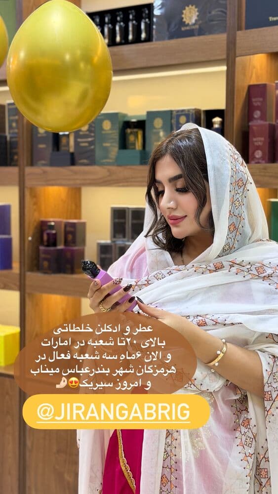  جدید ترین استوری اینستاگرام فرناز