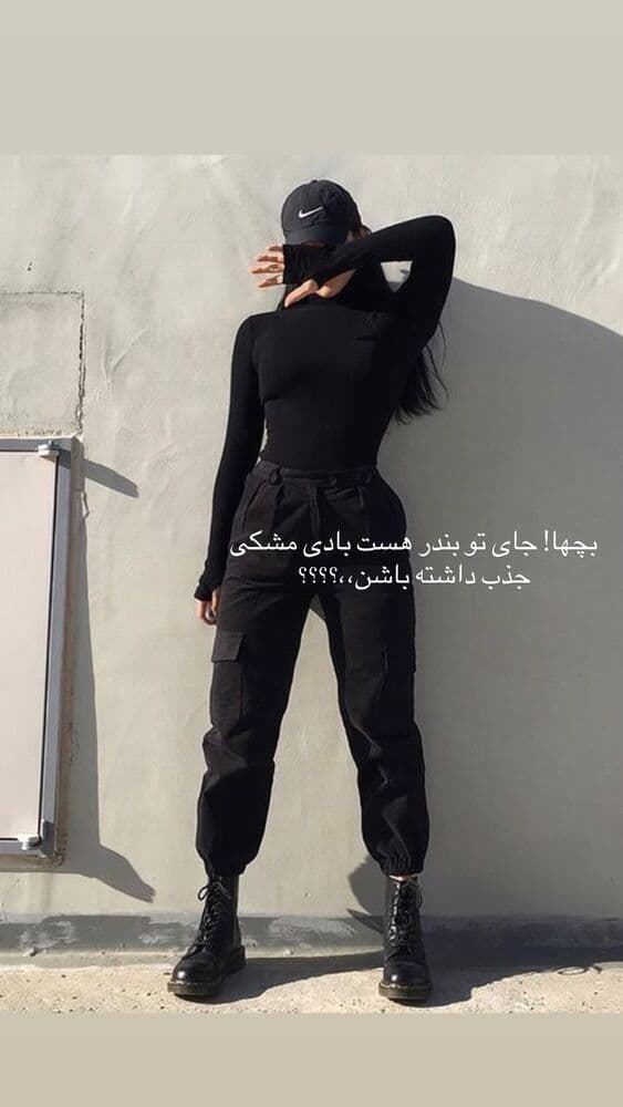  جدید ترین استوری اینستاگرام فرناز
