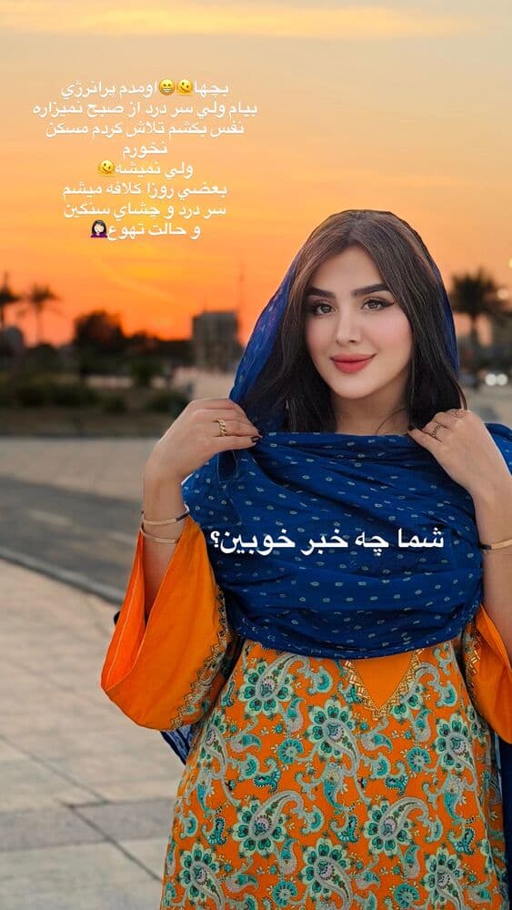  جدید ترین استوری اینستاگرام فرناز