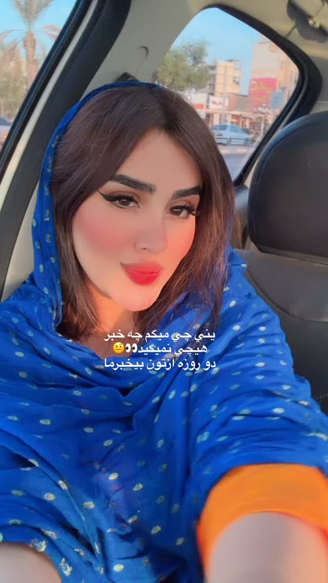  جدید ترین استوری اینستاگرام فرناز