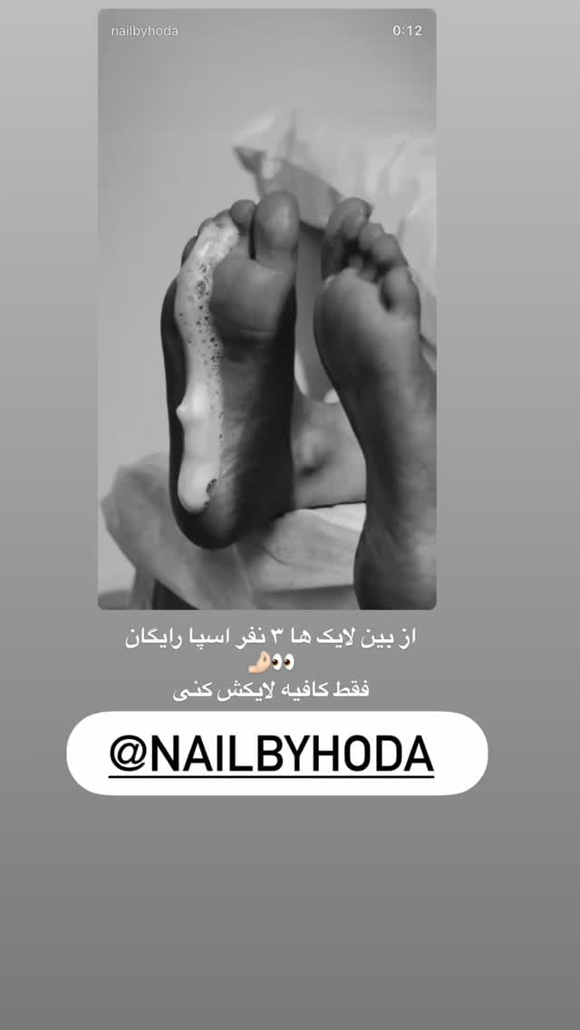  جدید ترین استوری اینستاگرام فرناز