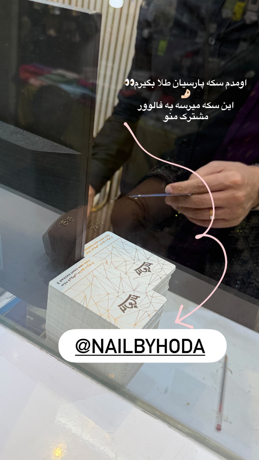  جدید ترین استوری اینستاگرام فرناز