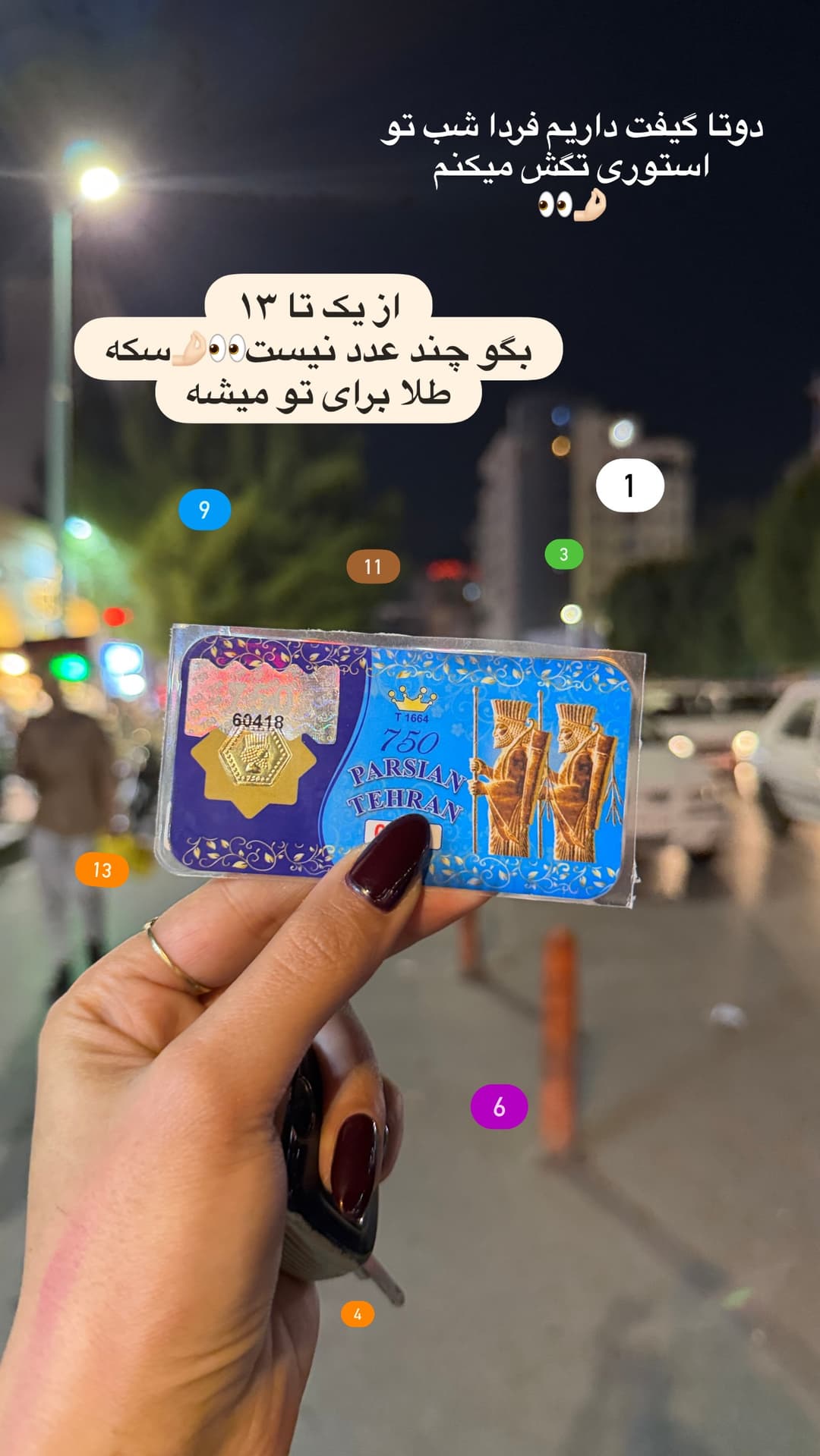  جدید ترین استوری اینستاگرام فرناز