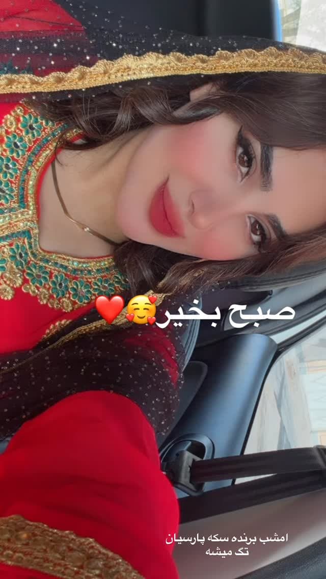  جدید ترین استوری اینستاگرام فرناز