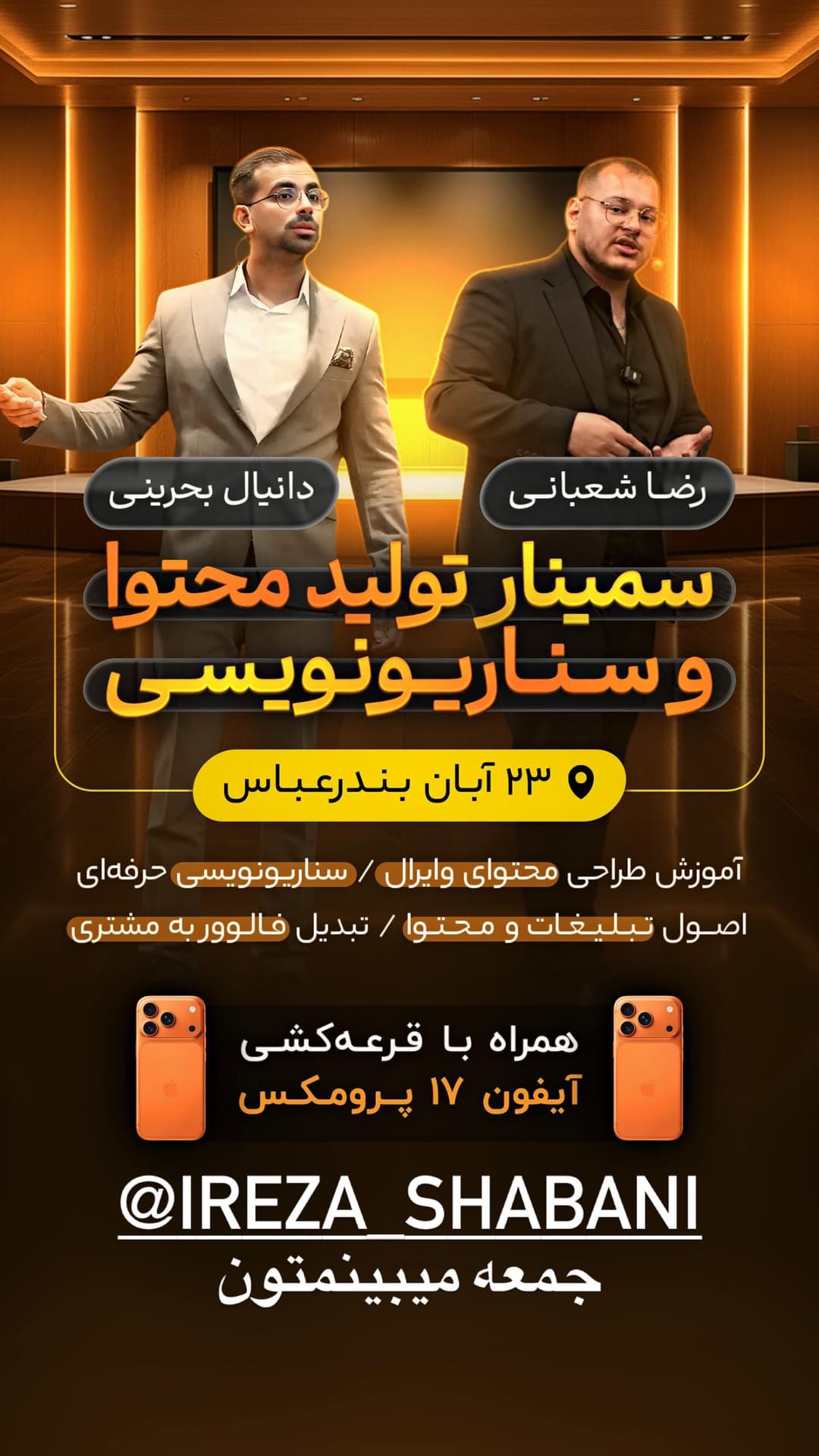  جدید ترین استوری اینستاگرام فرناز