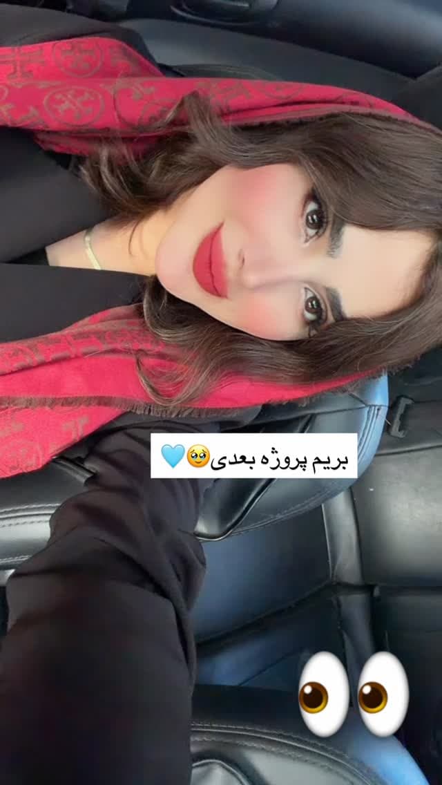  جدید ترین استوری اینستاگرام فرناز