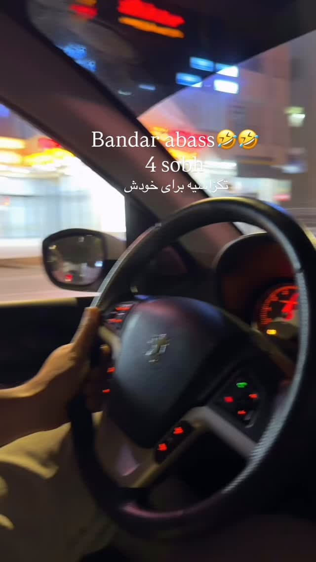  جدید ترین استوری اینستاگرام فرناز