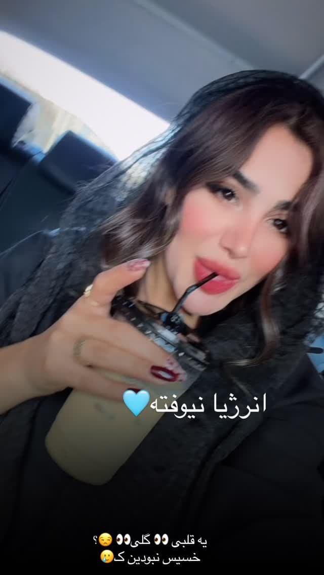  جدید ترین استوری اینستاگرام فرناز