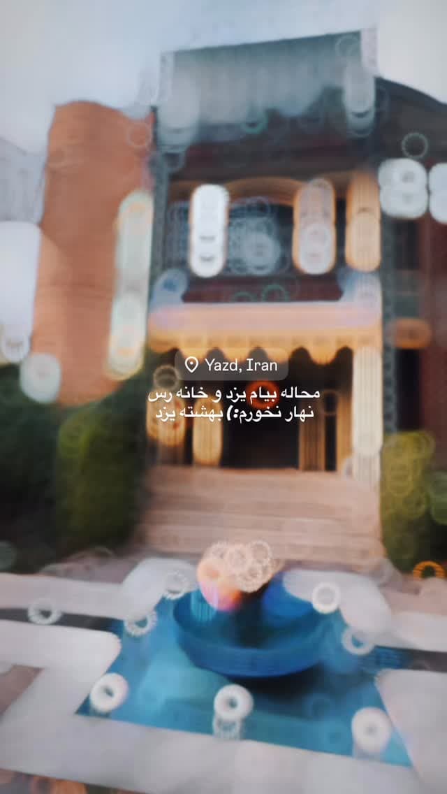  جدید ترین استوری اینستاگرام فرناز