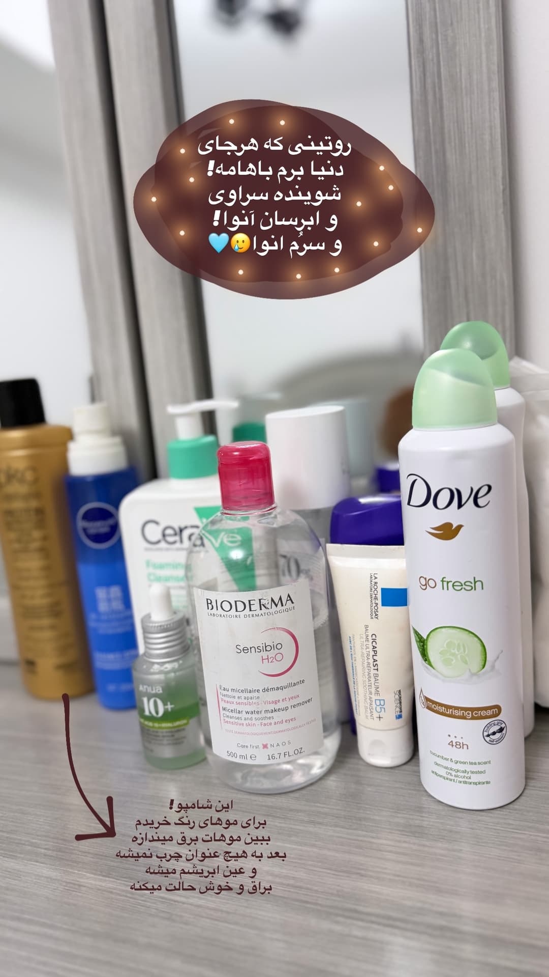 جدید ترین استوری اینستاگرام فرناز
