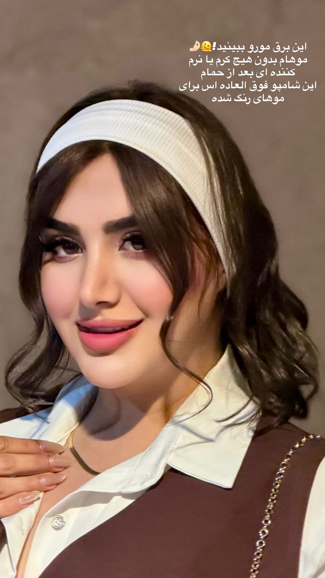  جدید ترین استوری اینستاگرام فرناز
