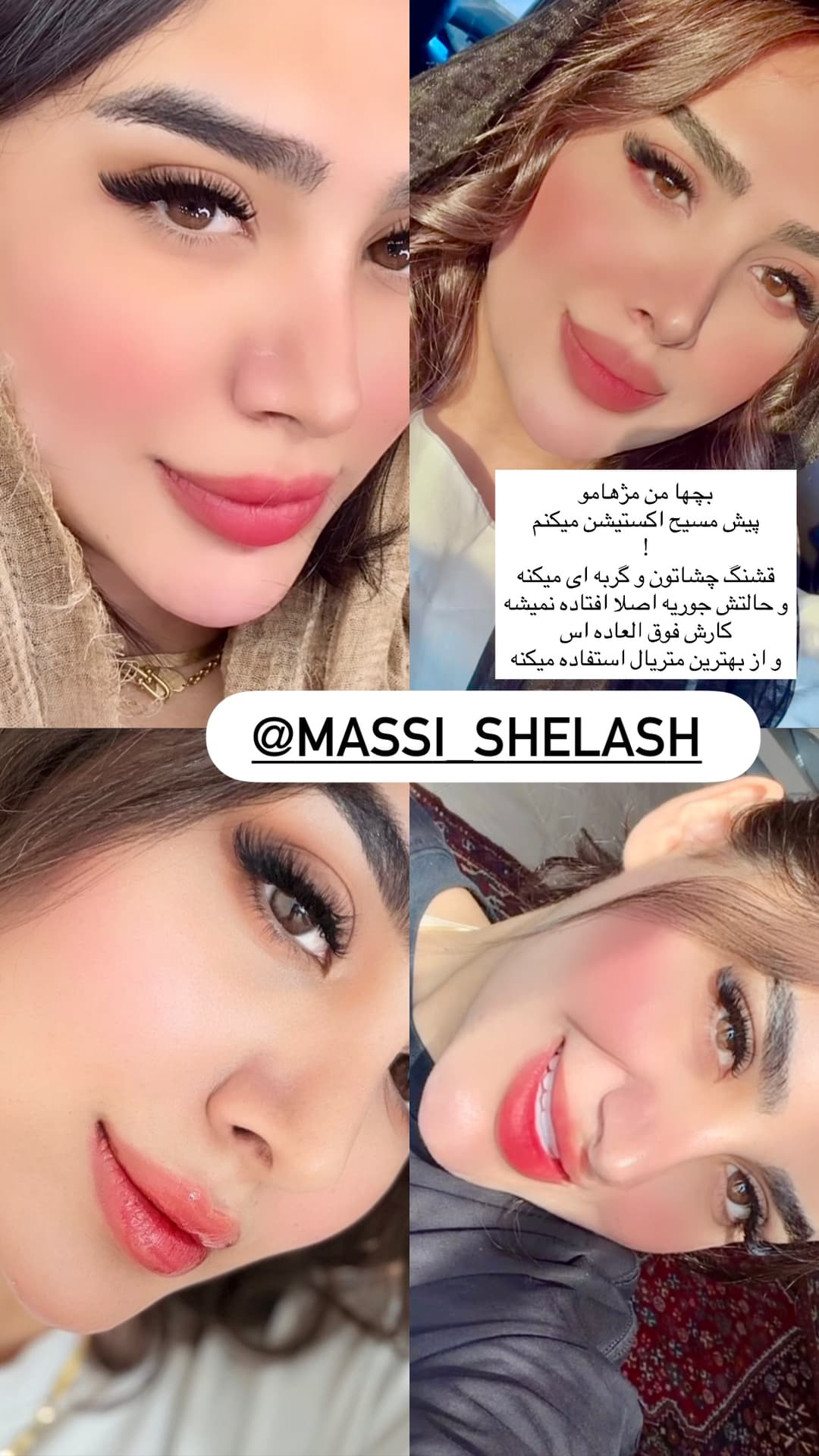  جدید ترین استوری اینستاگرام فرناز