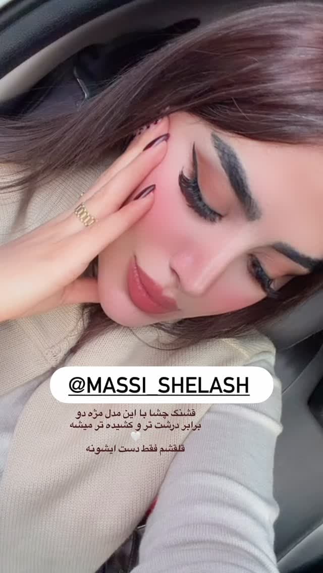 جدید ترین استوری اینستاگرام فرناز