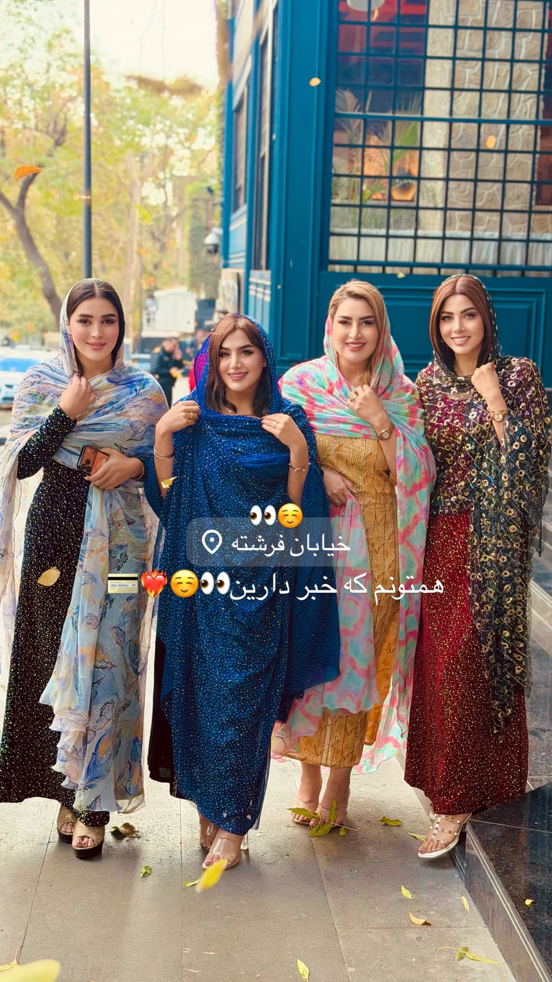  جدید ترین استوری اینستاگرام فرناز