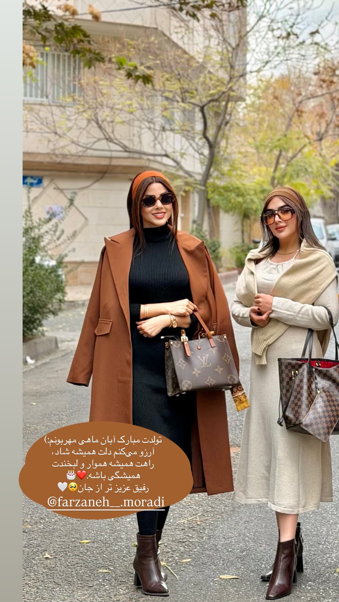 جدید ترین استوری اینستاگرام فرناز
