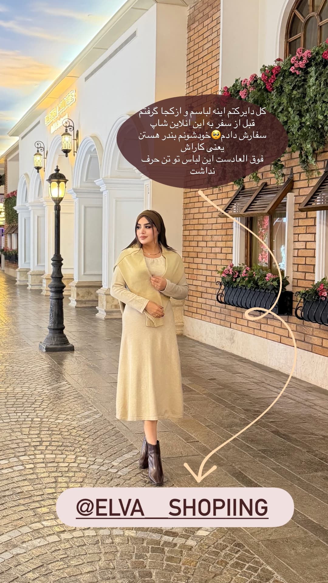  جدید ترین استوری اینستاگرام فرناز