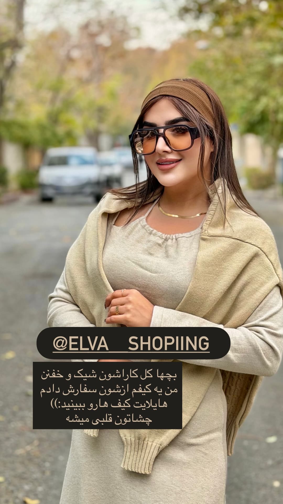  جدید ترین استوری اینستاگرام فرناز