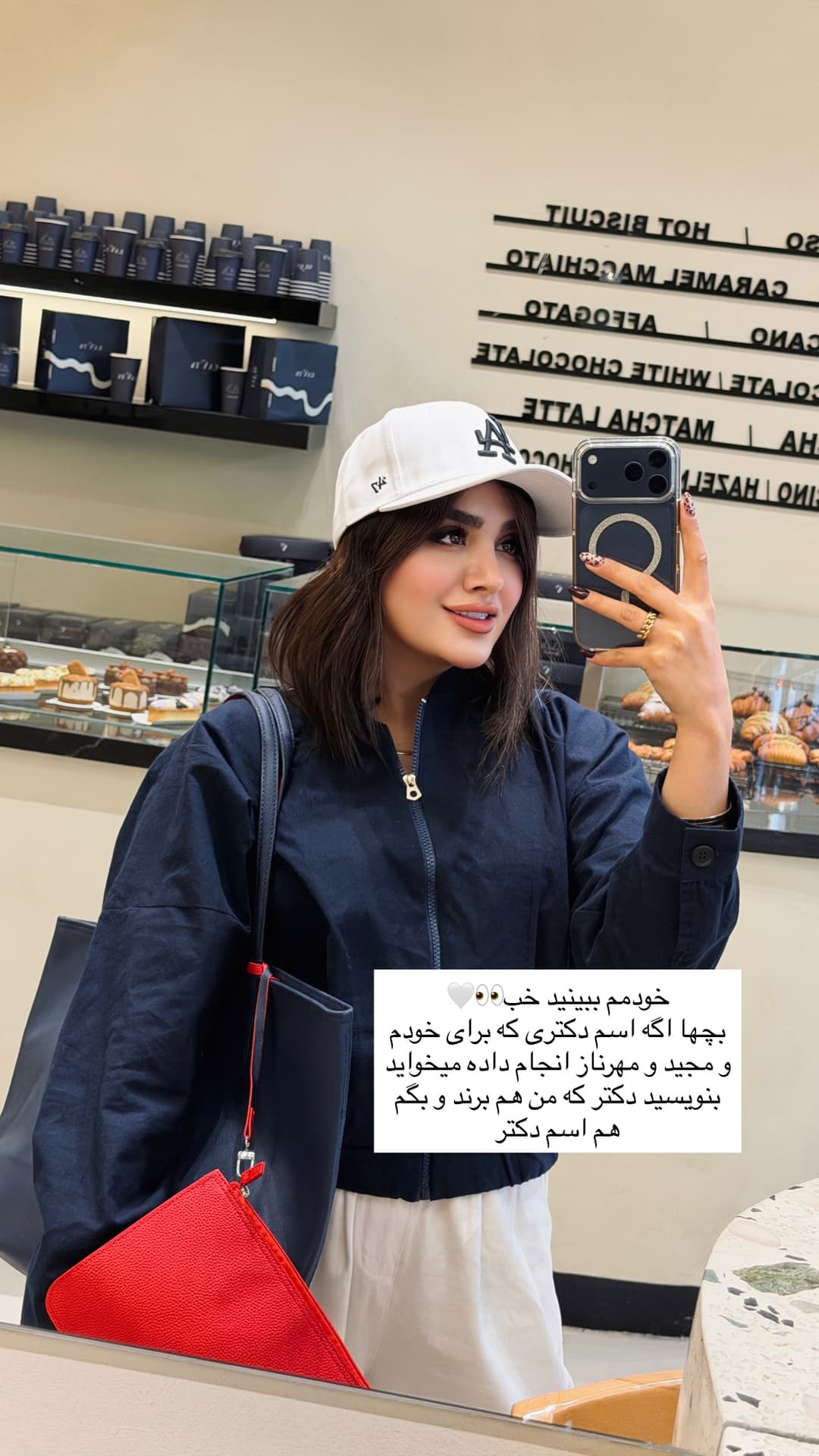  جدید ترین استوری اینستاگرام فرناز