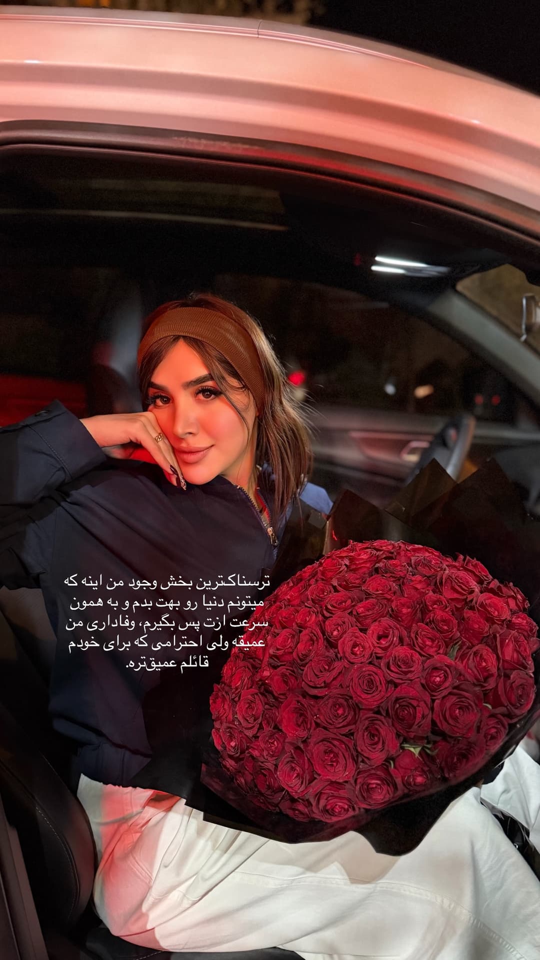  جدید ترین استوری اینستاگرام فرناز