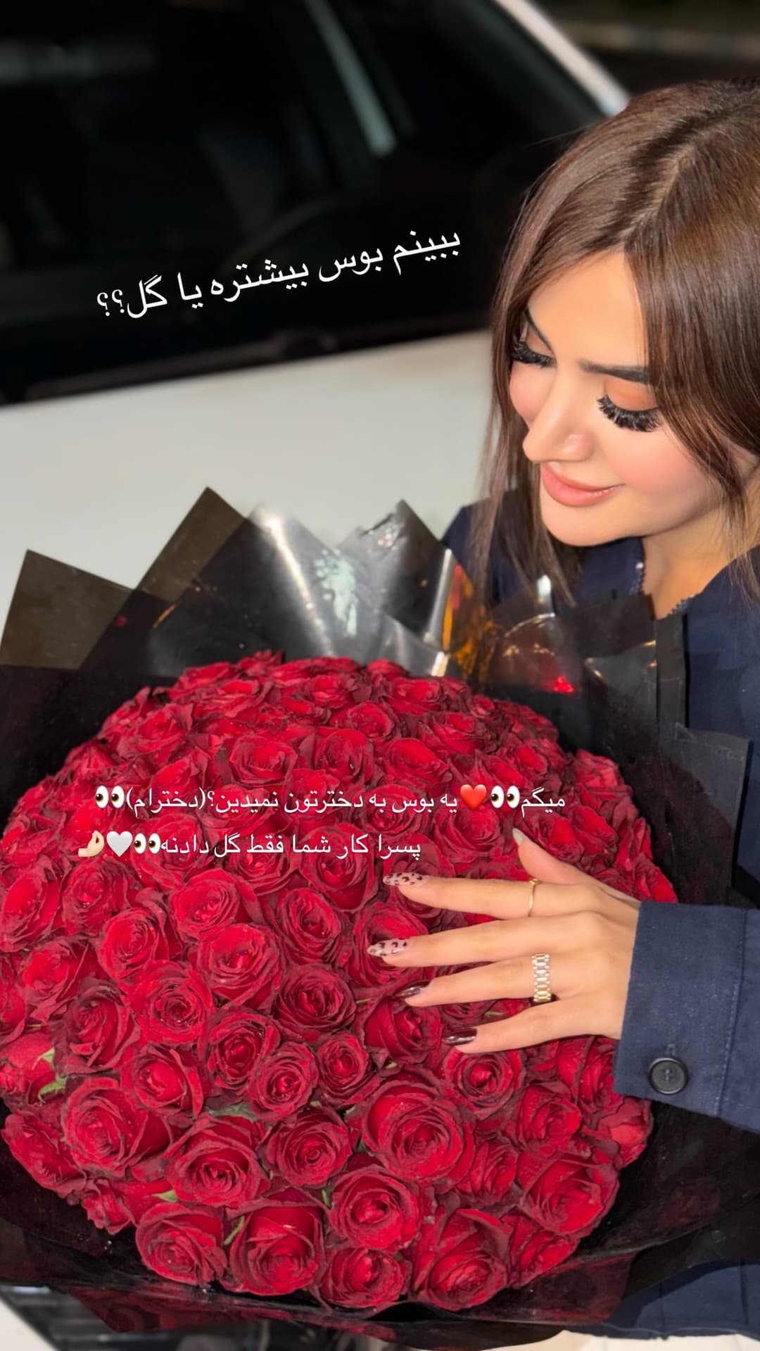  جدید ترین استوری اینستاگرام فرناز