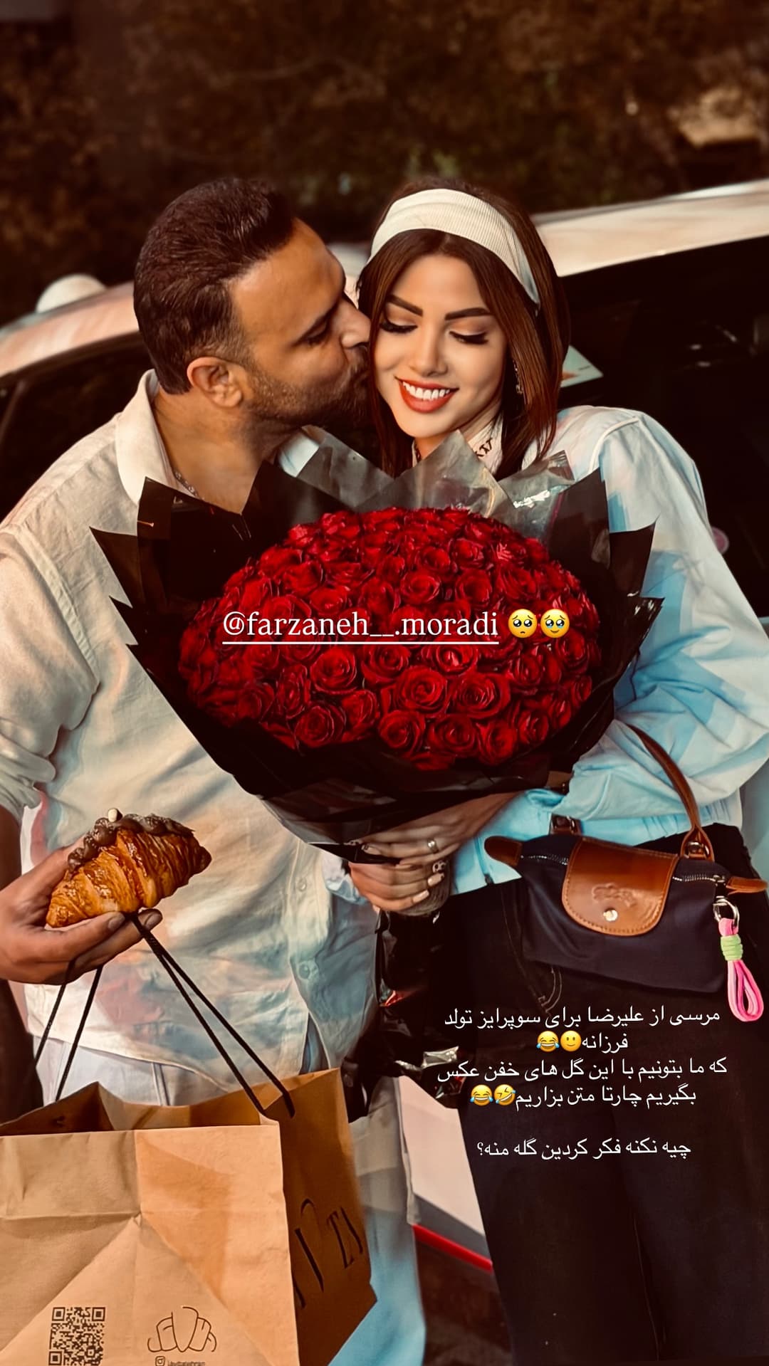  جدید ترین استوری اینستاگرام فرناز