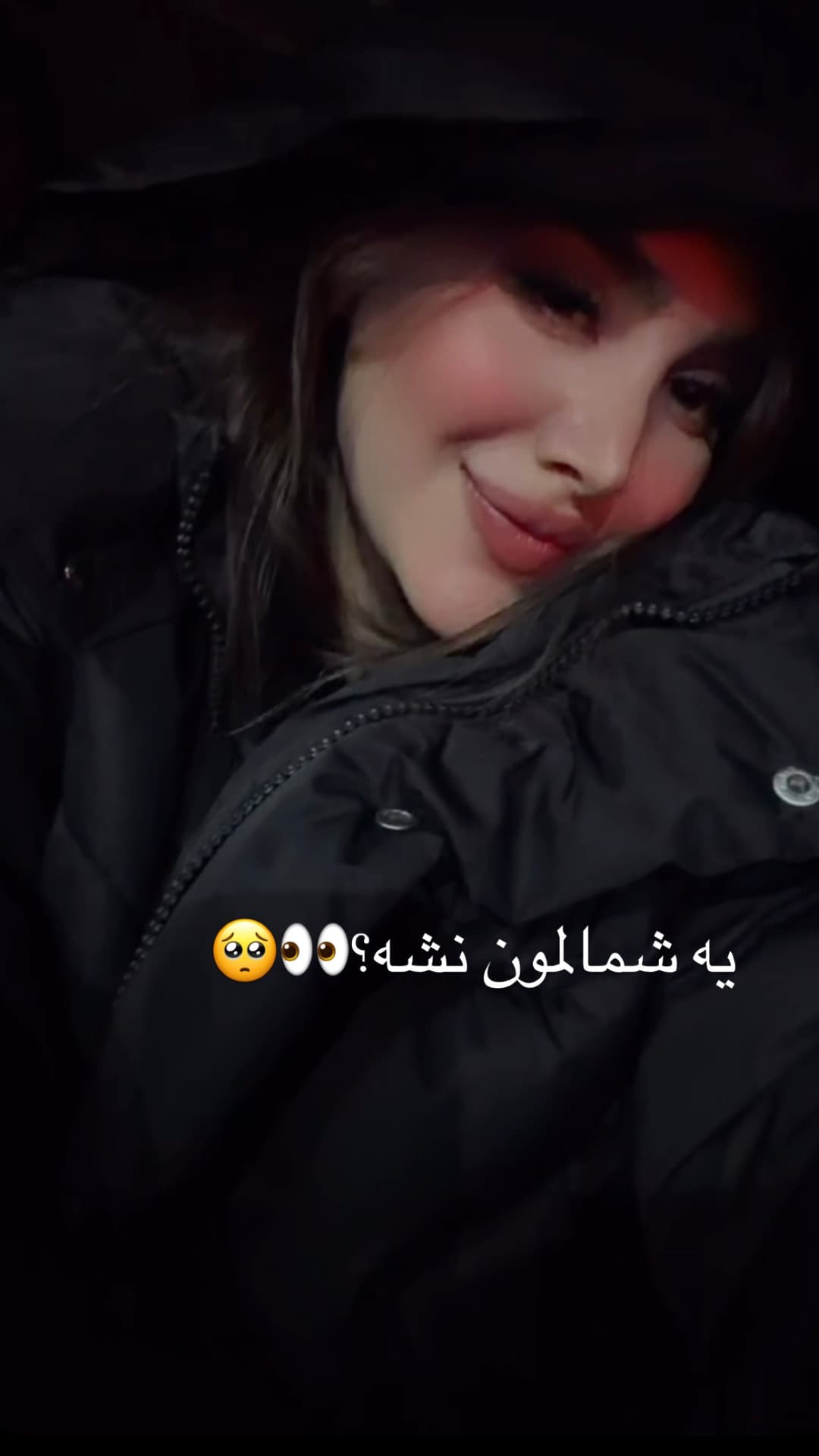  جدید ترین استوری اینستاگرام فرناز