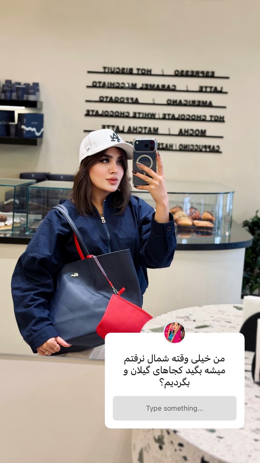  جدید ترین استوری اینستاگرام فرناز