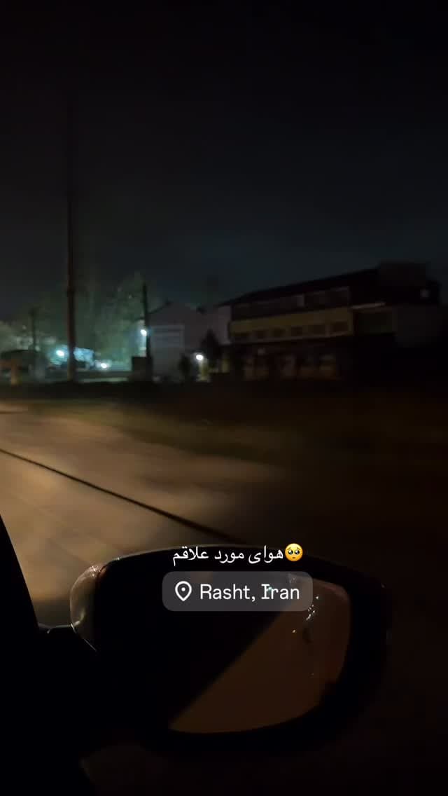  جدید ترین استوری اینستاگرام فرناز