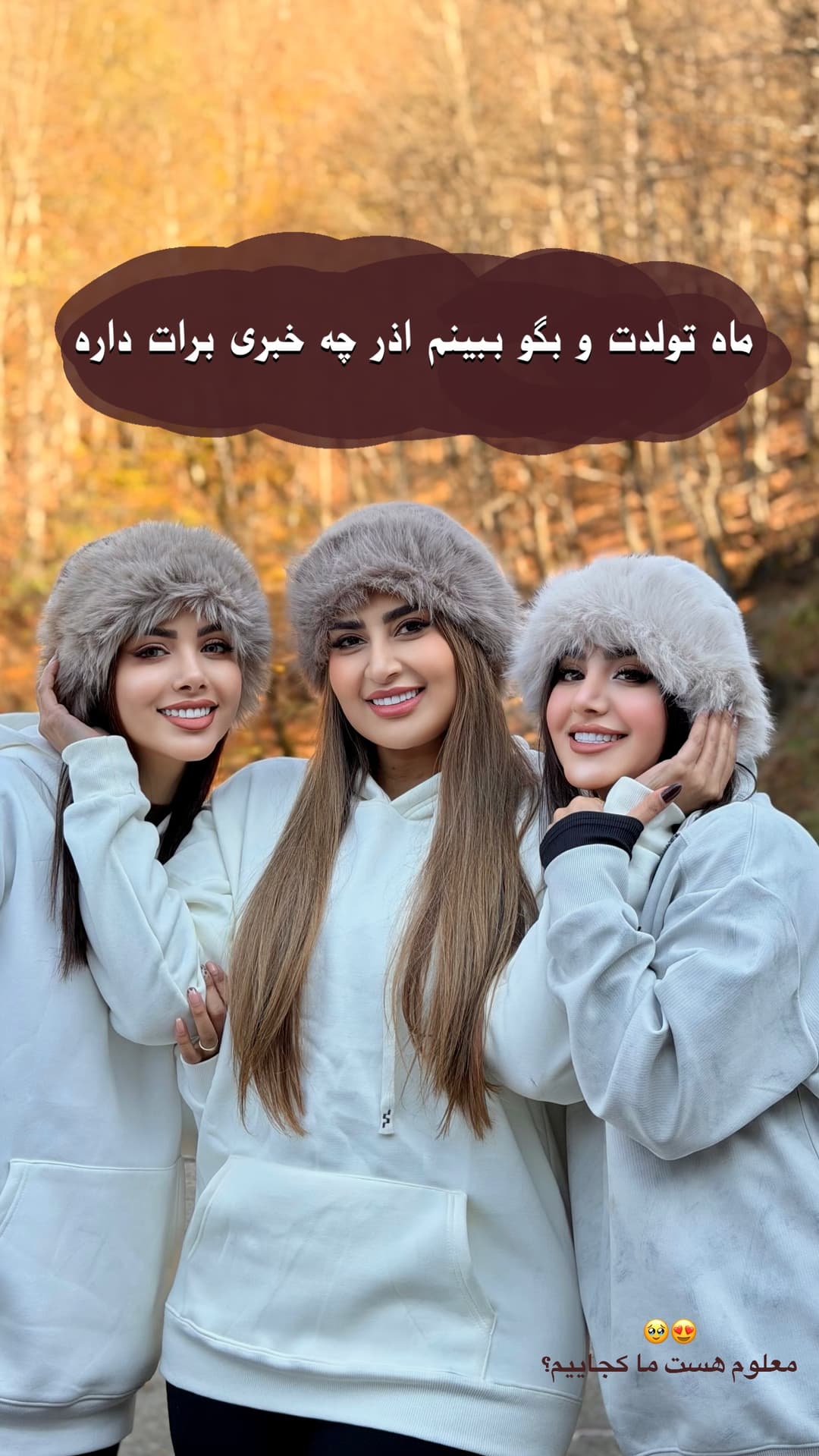  جدید ترین استوری اینستاگرام فرناز