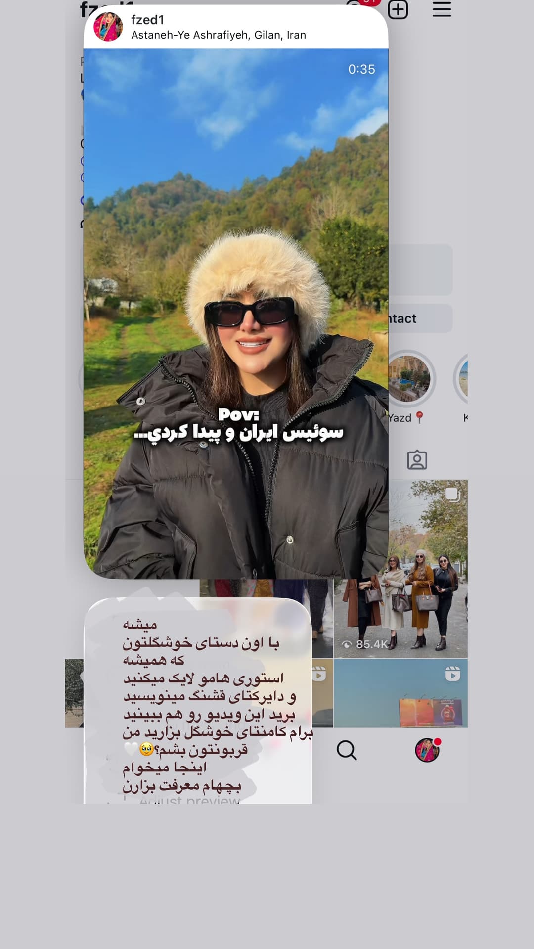  جدید ترین استوری اینستاگرام فرناز