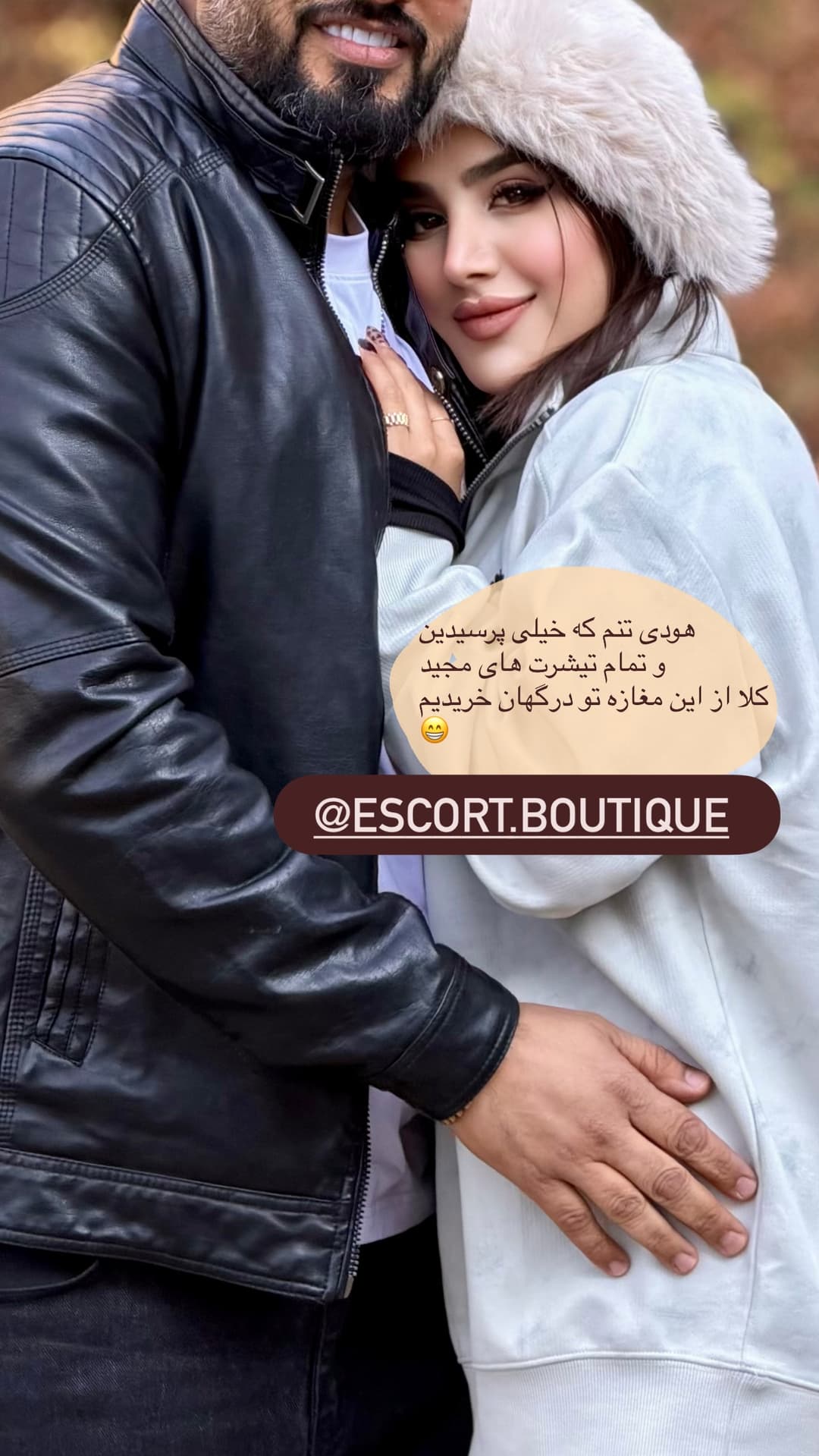  جدید ترین استوری اینستاگرام فرناز