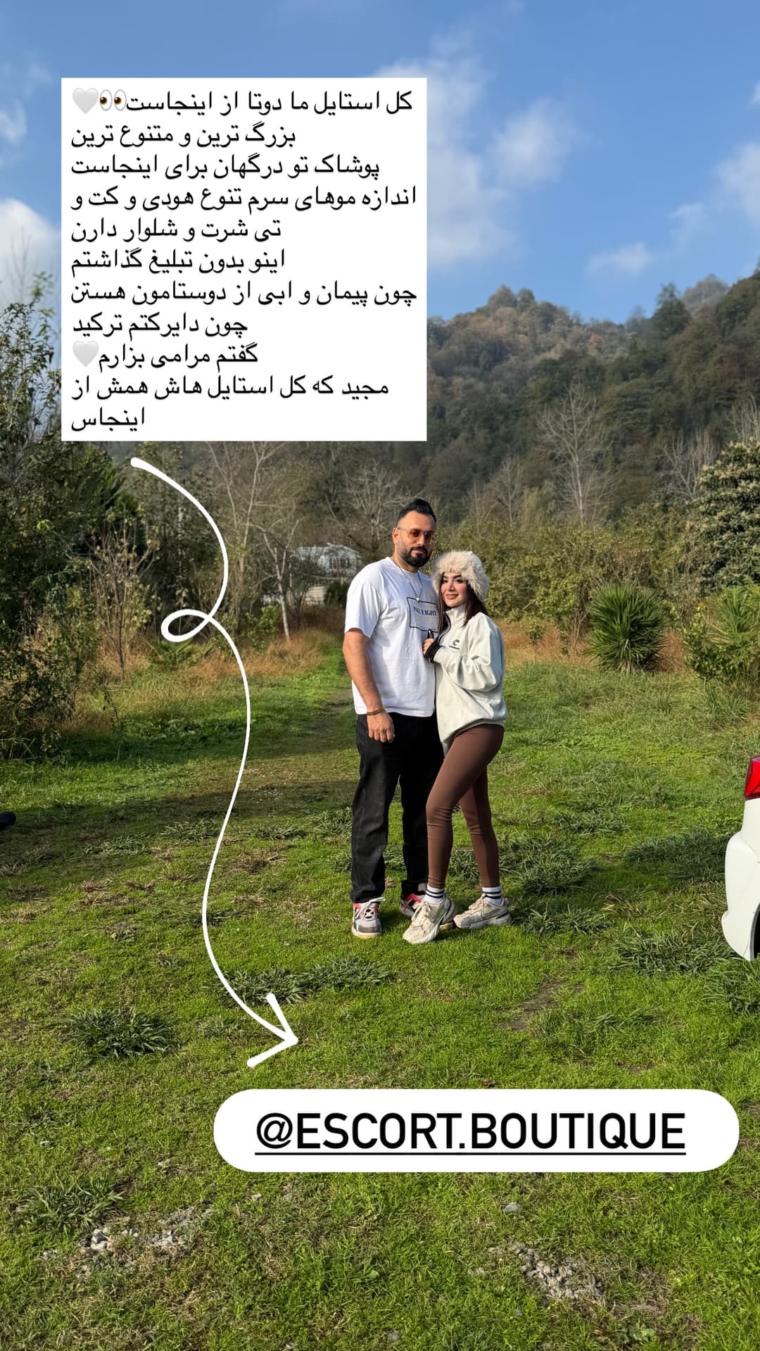  جدید ترین استوری اینستاگرام فرناز