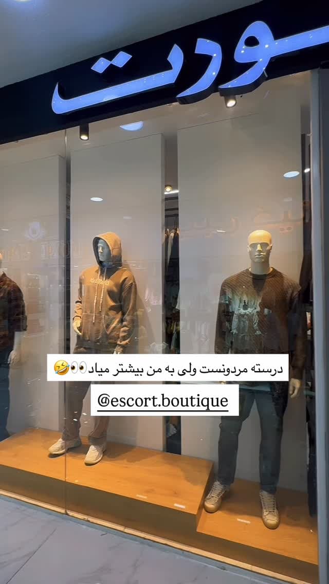  جدید ترین استوری اینستاگرام فرناز