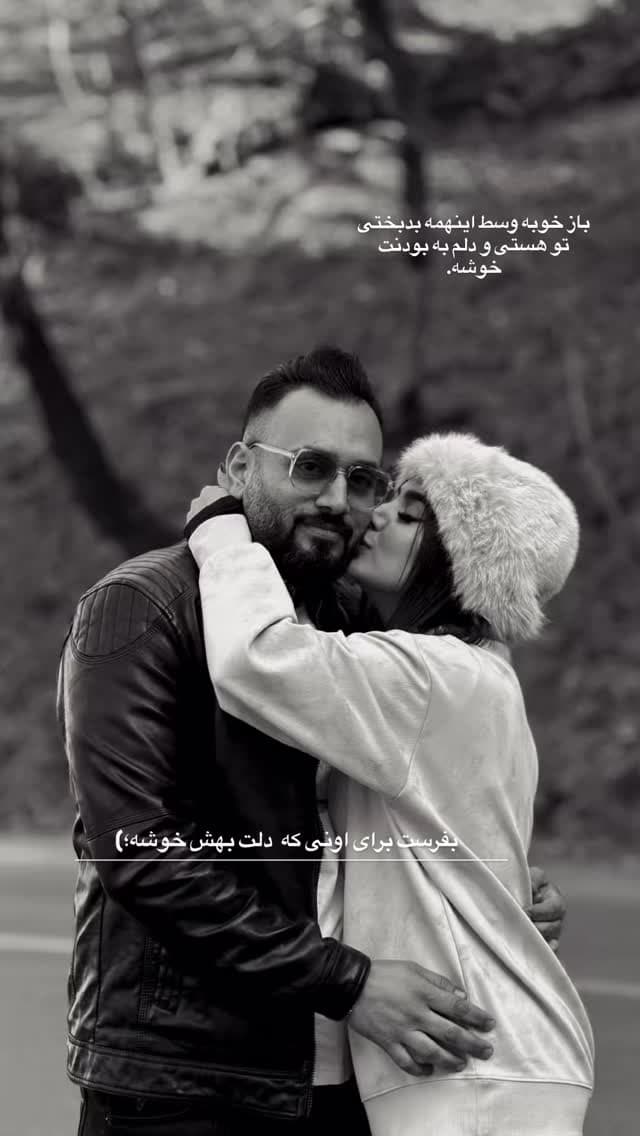  جدید ترین استوری اینستاگرام فرناز