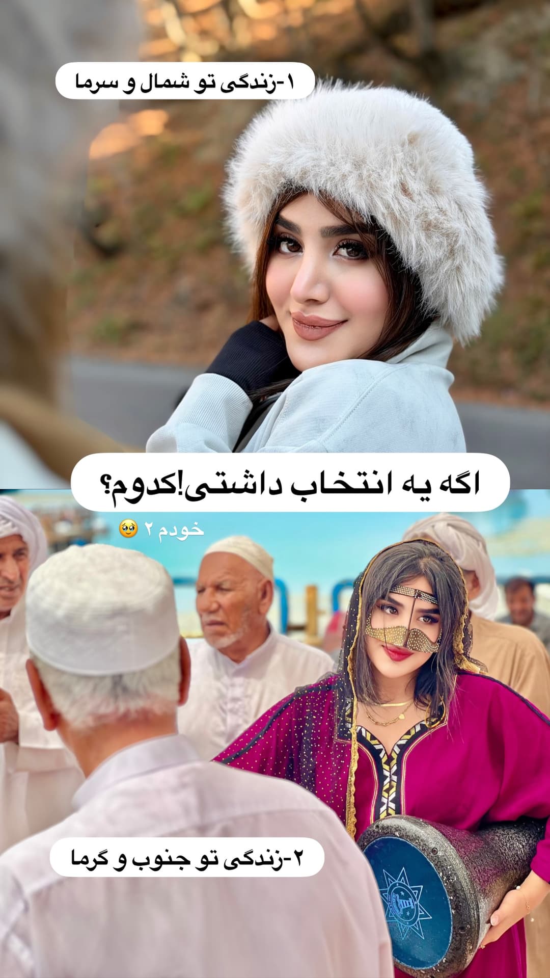  جدید ترین استوری اینستاگرام فرناز