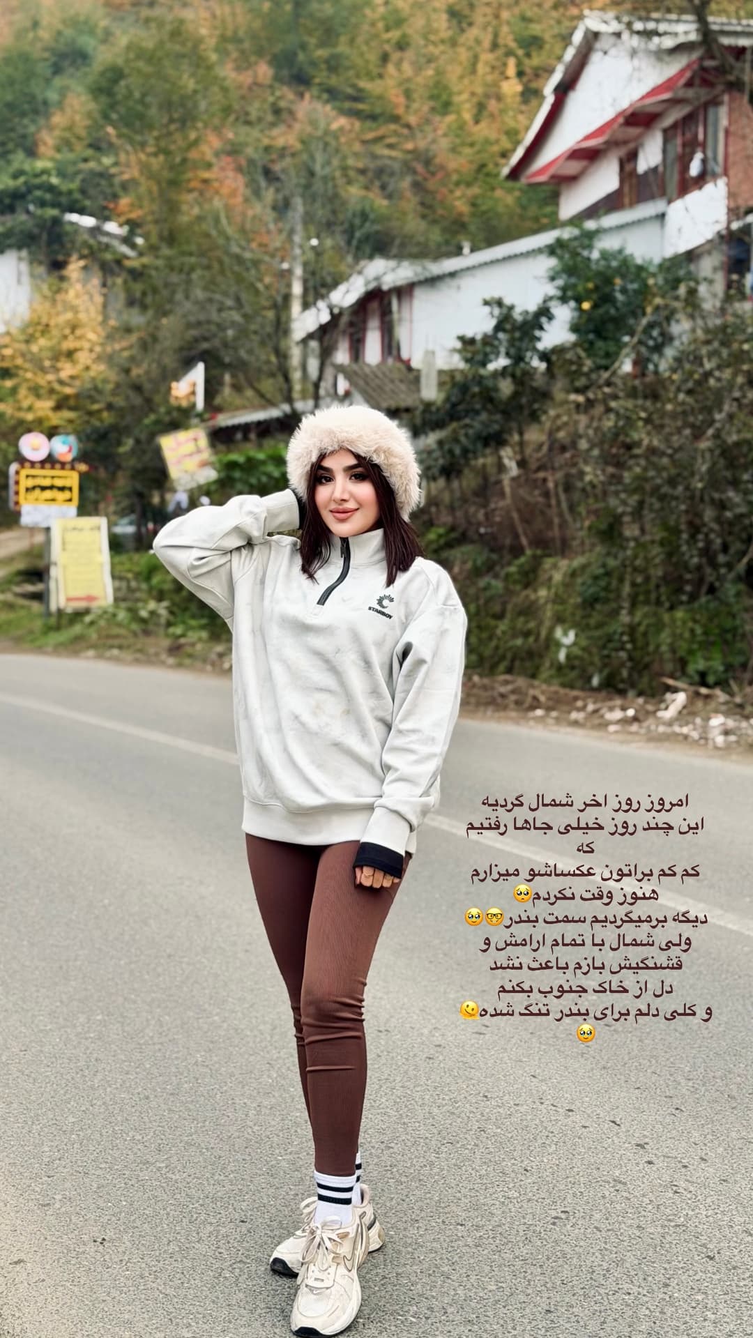  جدید ترین استوری اینستاگرام فرناز
