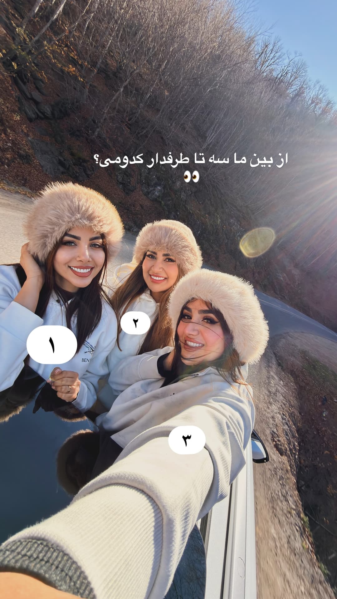  جدید ترین استوری اینستاگرام فرناز