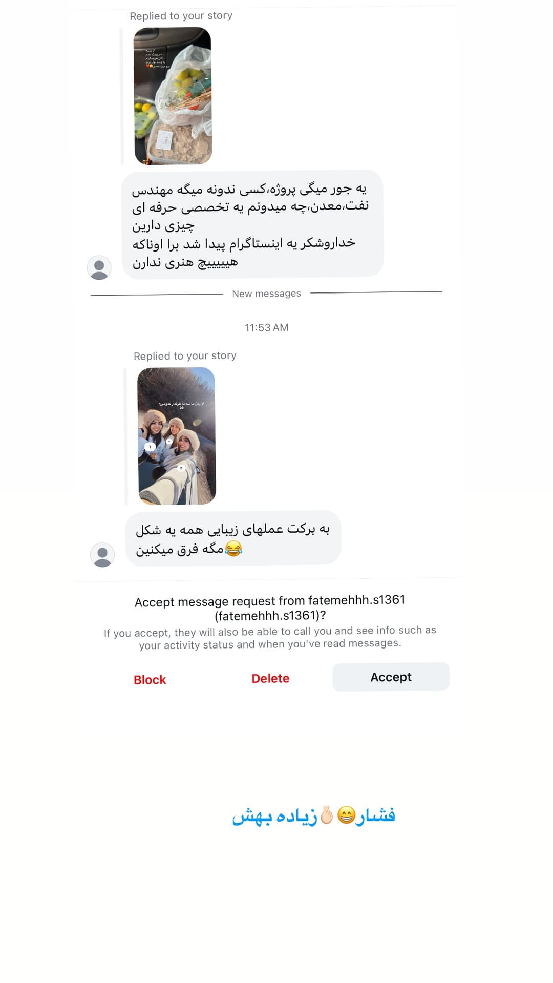 جدید ترین استوری اینستاگرام فرناز