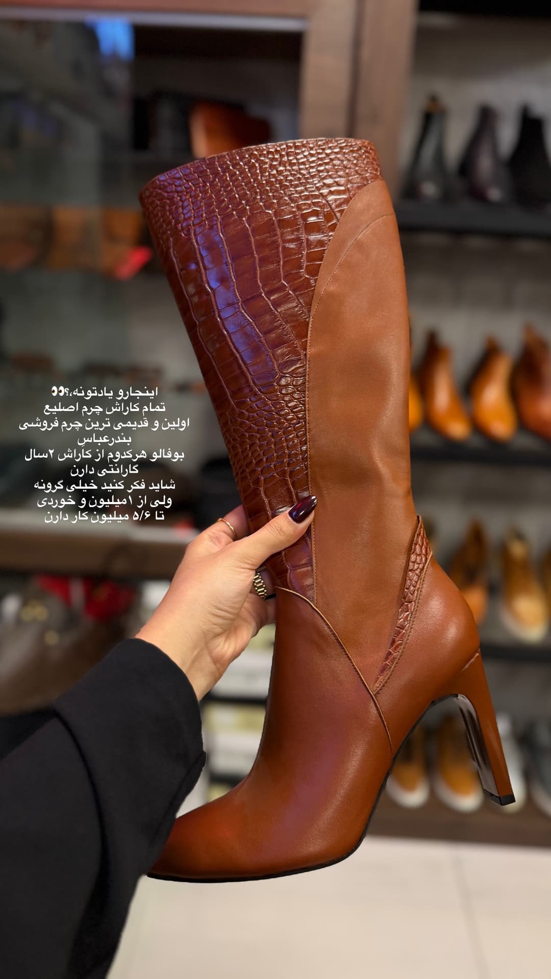  جدید ترین استوری اینستاگرام فرناز