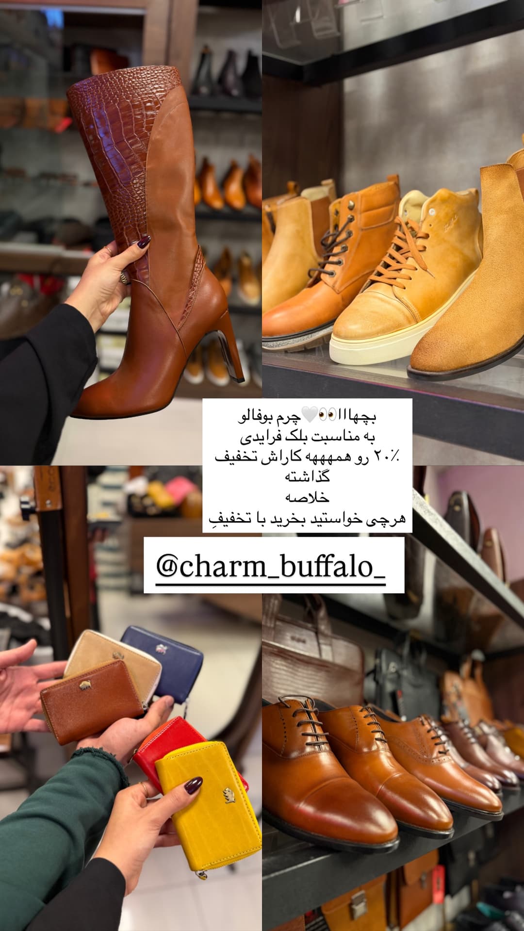  جدید ترین استوری اینستاگرام فرناز