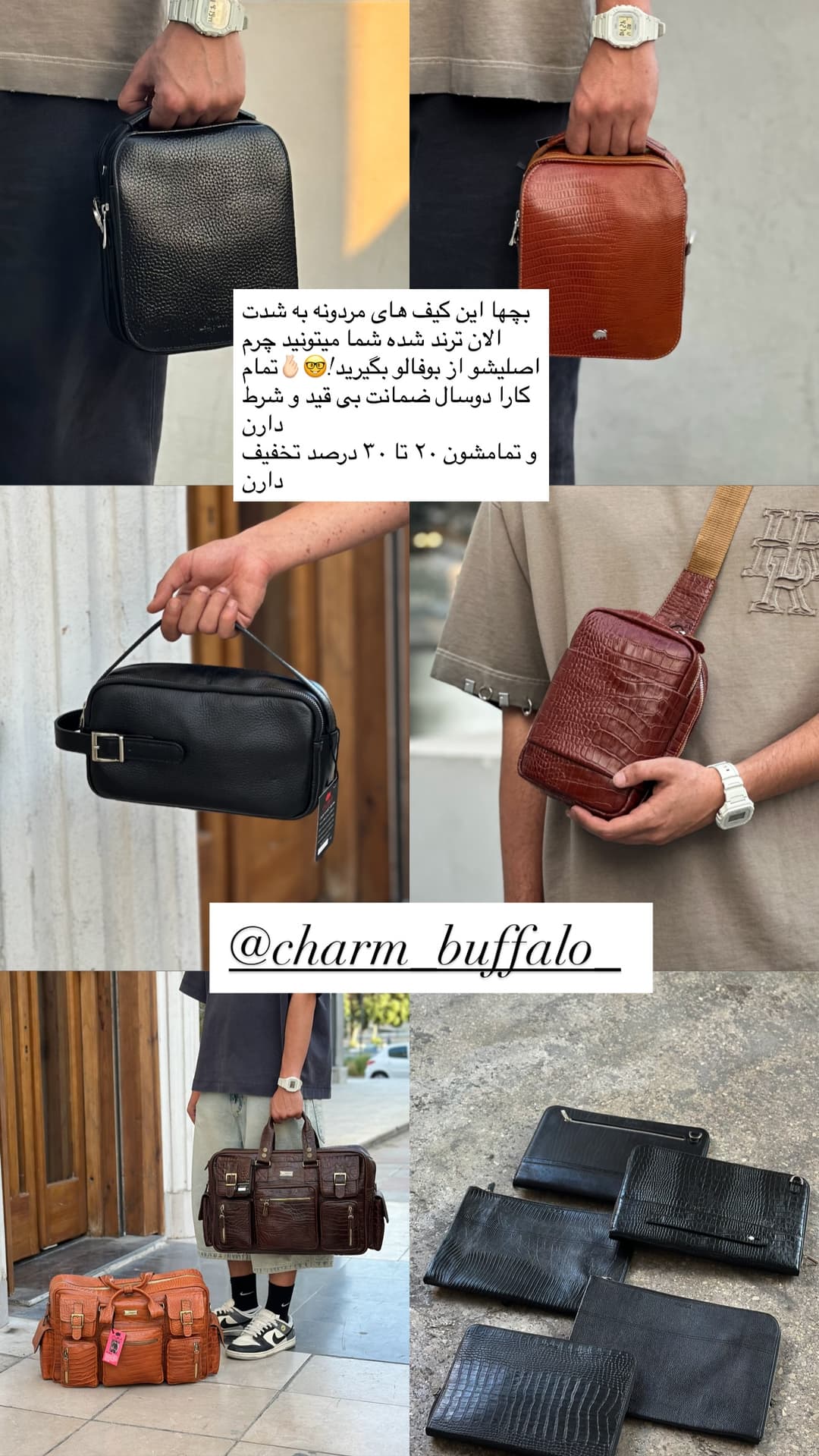  جدید ترین استوری اینستاگرام فرناز