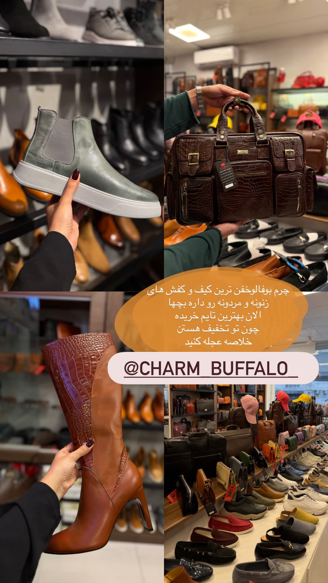  جدید ترین استوری اینستاگرام فرناز