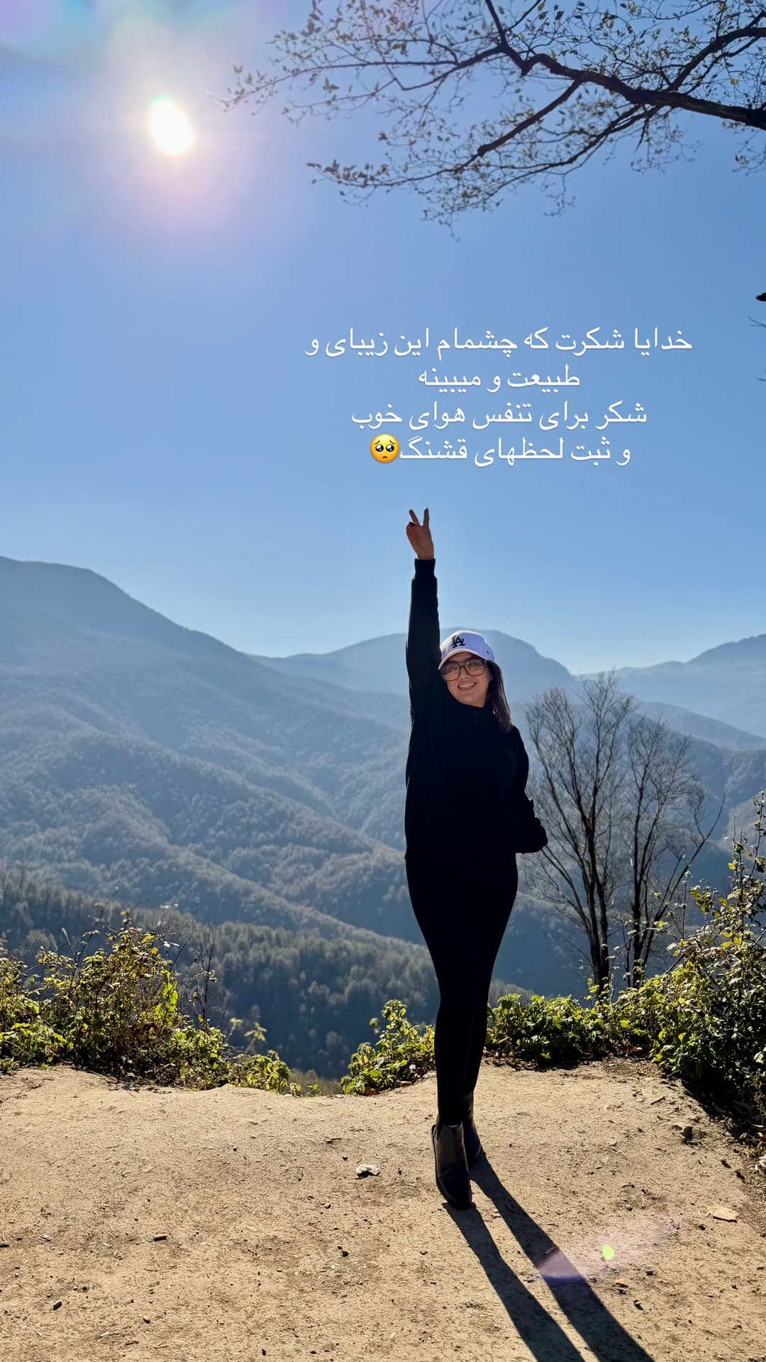  جدید ترین استوری اینستاگرام فرناز