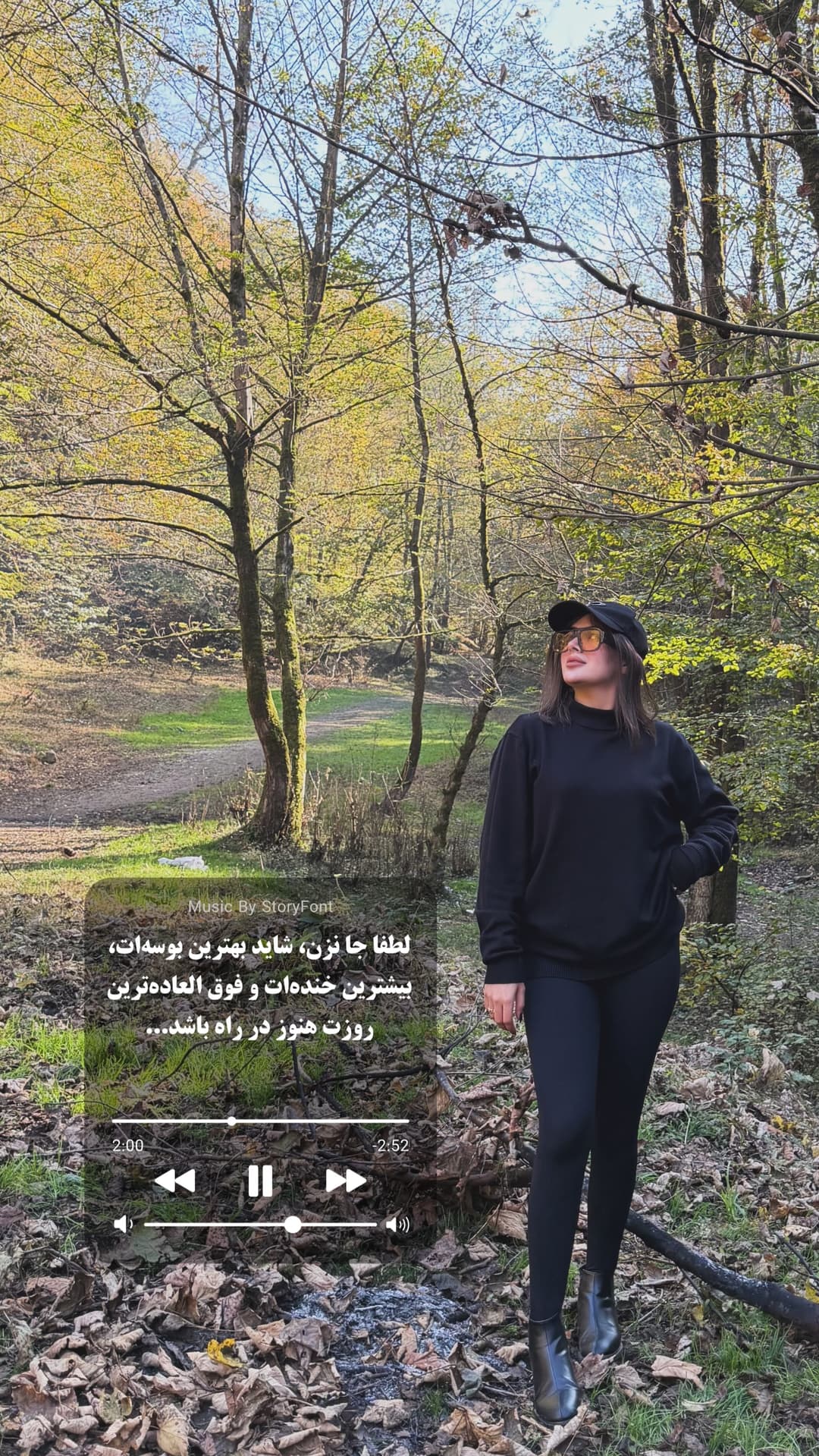  جدید ترین استوری اینستاگرام فرناز