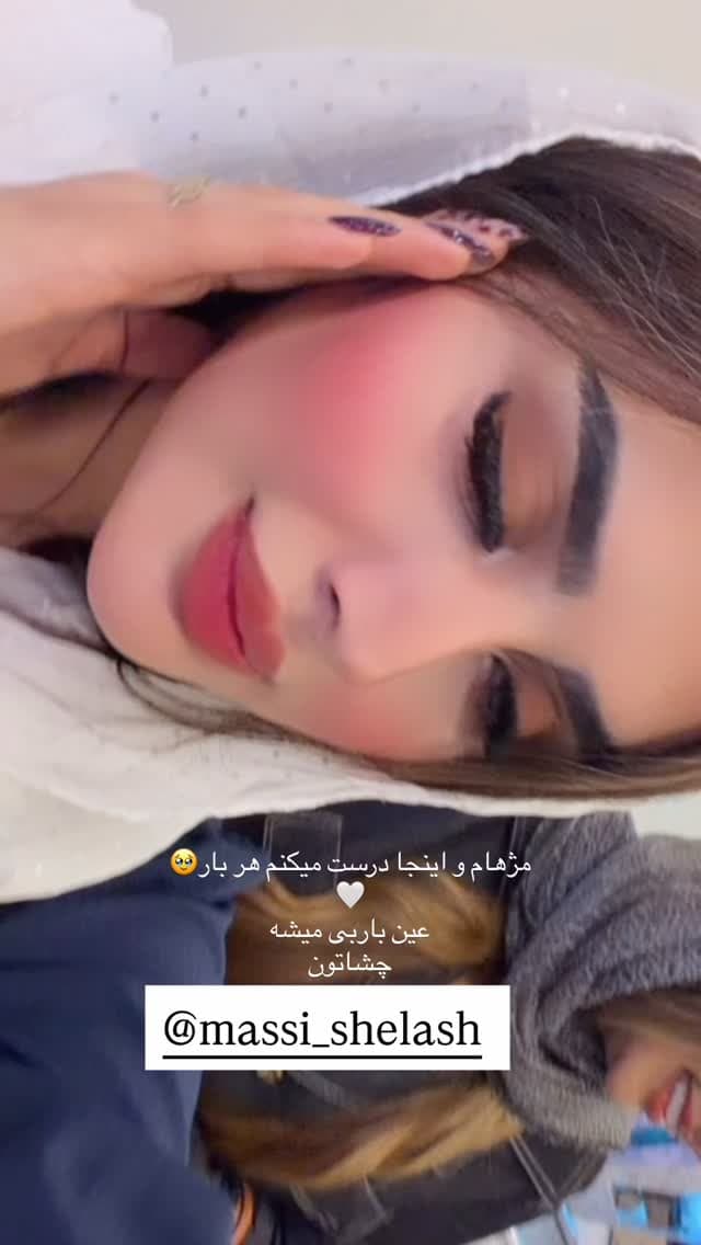  جدید ترین استوری اینستاگرام فرناز