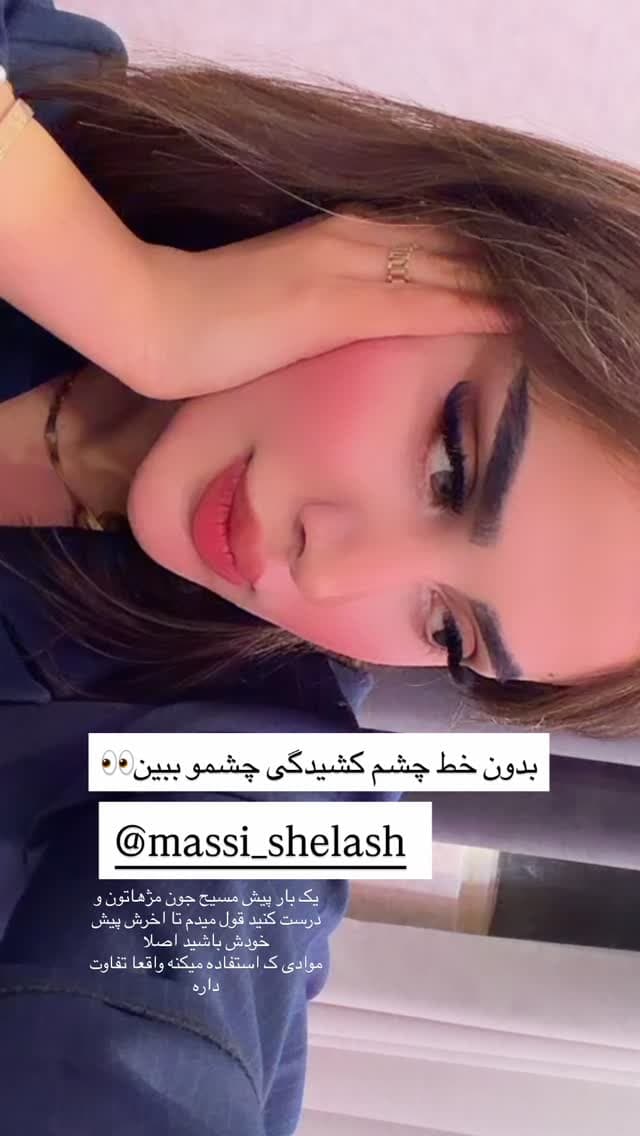  جدید ترین استوری اینستاگرام فرناز