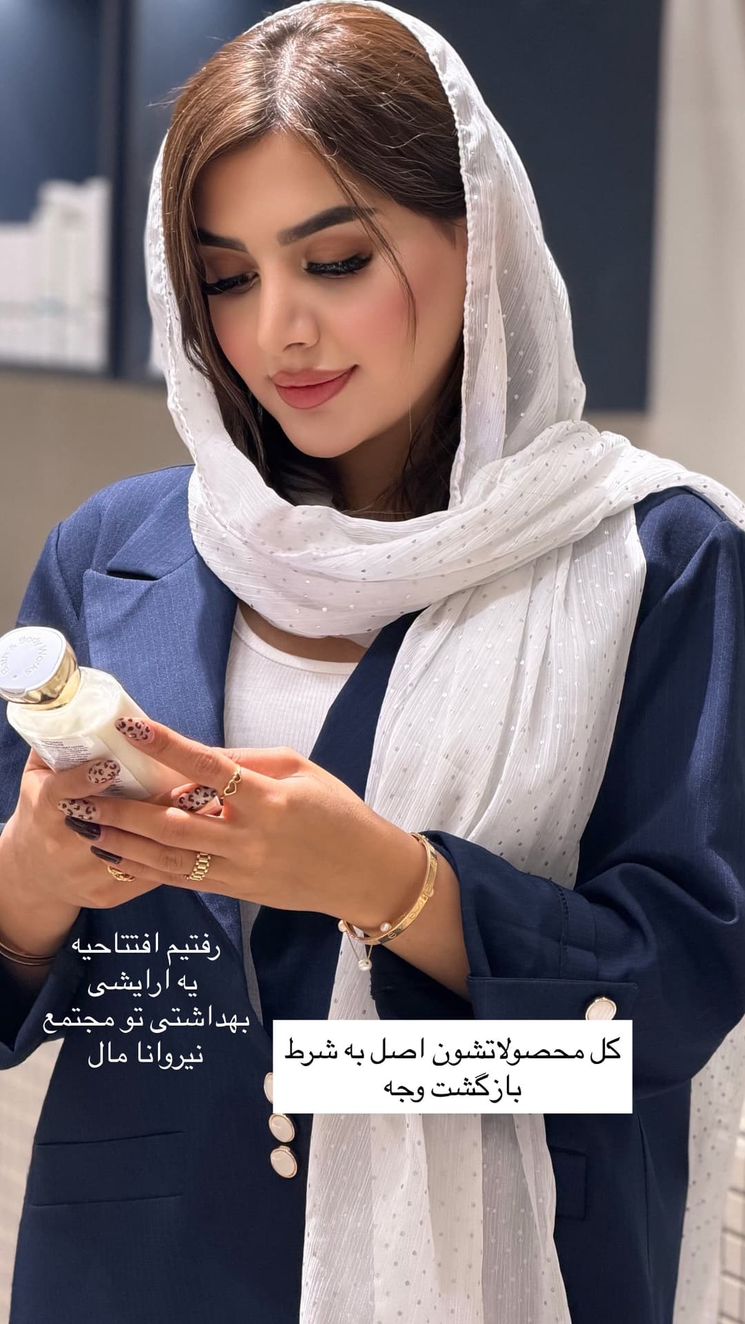 جدید ترین استوری اینستاگرام فرناز