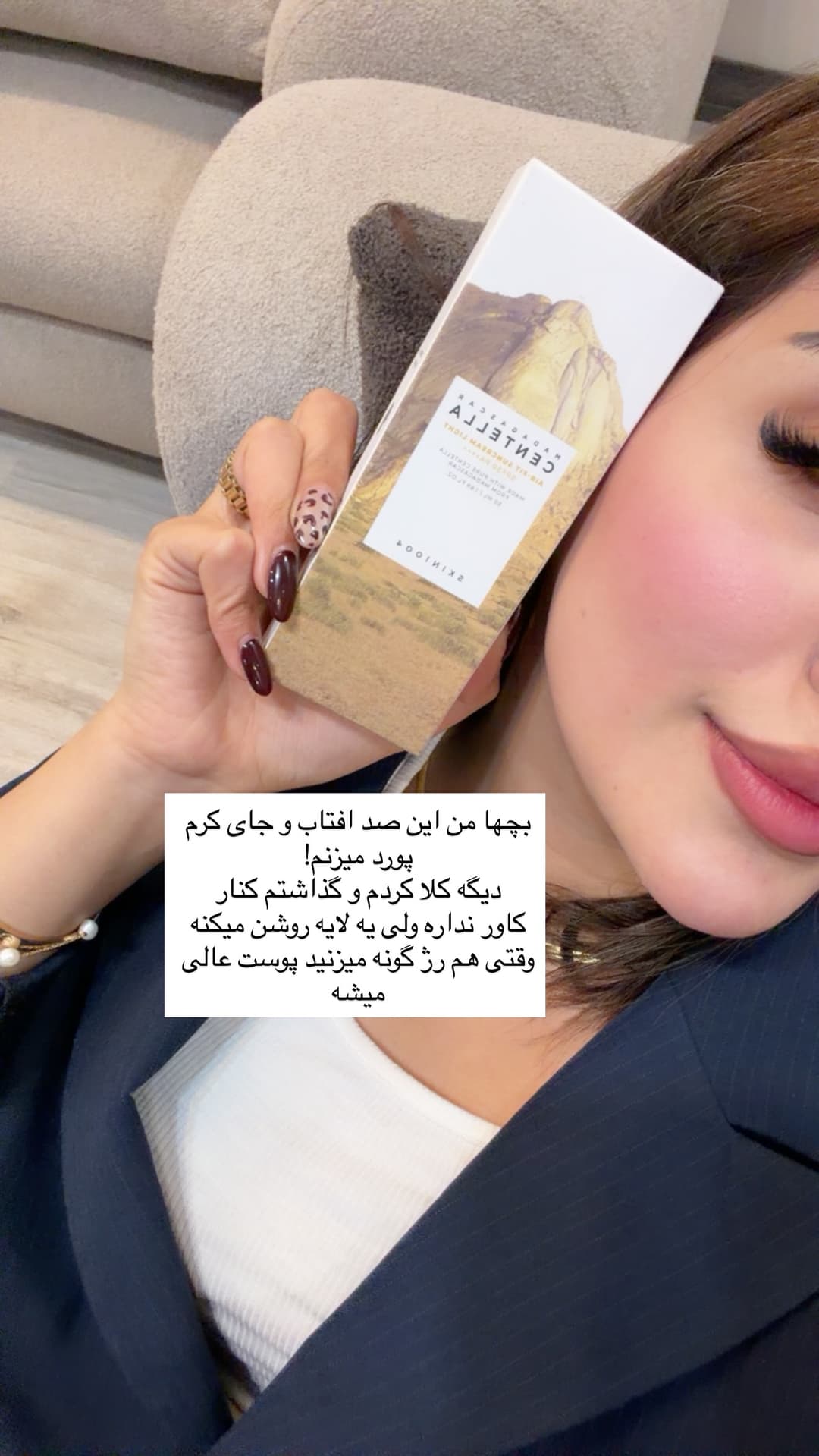  جدید ترین استوری اینستاگرام فرناز
